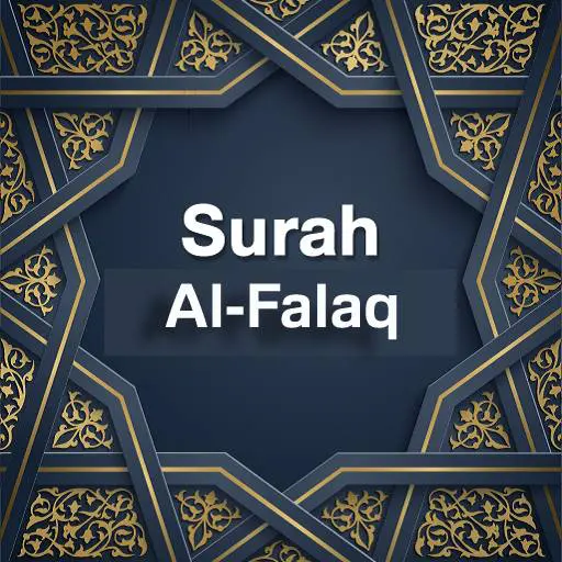 Surah Falaq in English