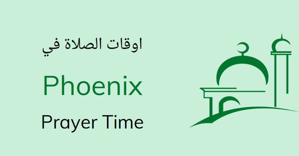 Namaz Timings in Phoenix